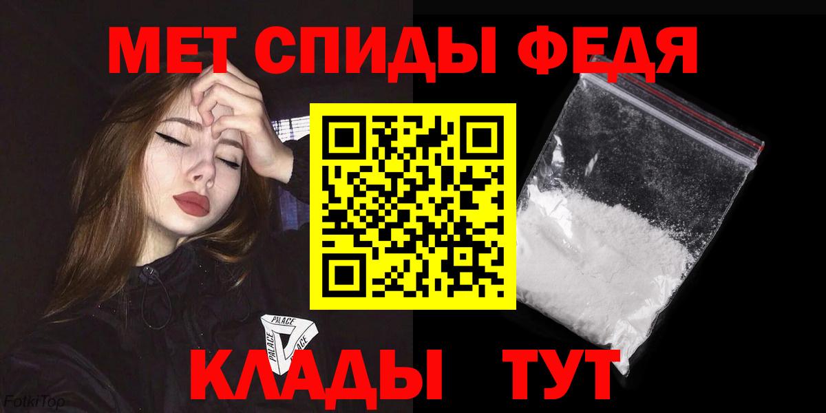 АМФЕТАМИН 98% Реж