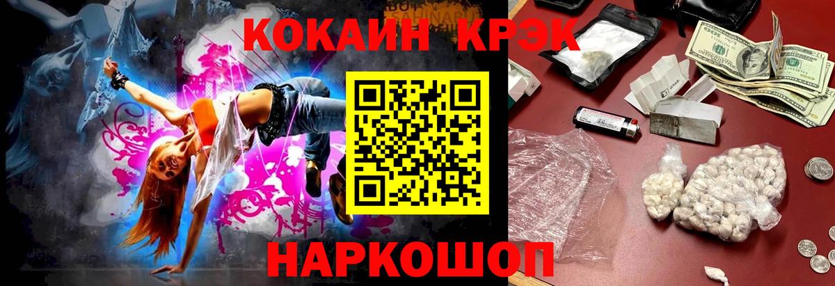 Кокаин VHQ Реж
