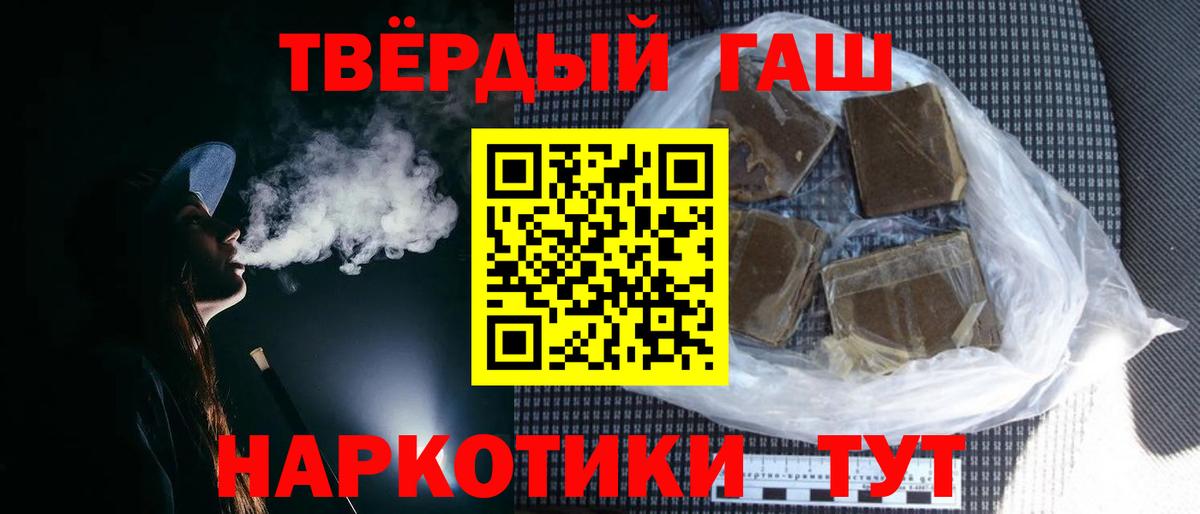 Гашиш Изолятор  Гашиш  Вход с VPN  Реж  ГАШ AMNESIA HAZE 