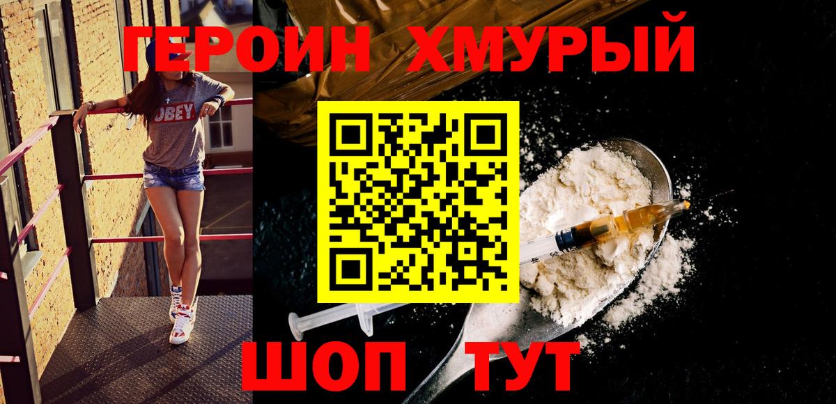 Реж  ГАШ  Канабис  Экстази  МЕФ кристаллы  Вход с VPN  ГАШ 