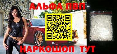 метамфетамин Рыбинск