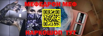 альфа пвп VHQ Севастополь