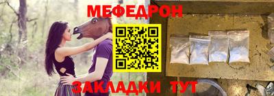 метамфетамин Рыбинск