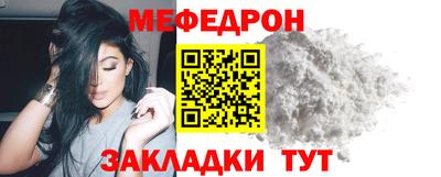метамфетамин Рыбинск