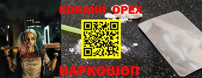 гашишное масло Рузаевка