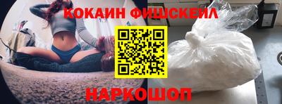 альфа пвп VHQ Севастополь