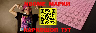 метамфетамин Рыбинск
