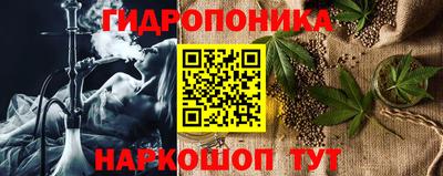 гашишное масло Рузаевка