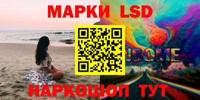 метамфетамин Рыбинск