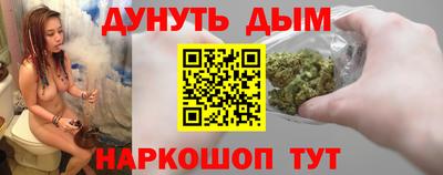 метамфетамин Рыбинск