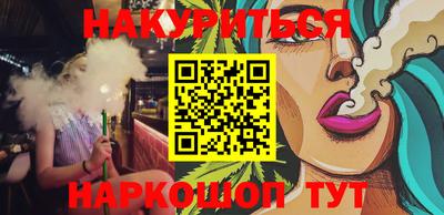 бошки Рязань