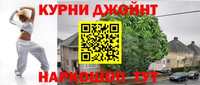 гашишное масло Рузаевка