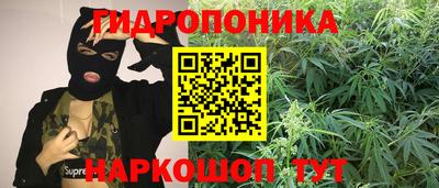 метамфетамин Рыбинск