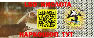 альфа пвп VHQ Севастополь