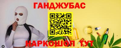 альфа пвп VHQ Севастополь
