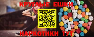 гашишное масло Рузаевка