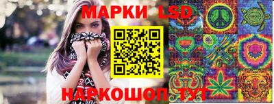 гашишное масло Рузаевка