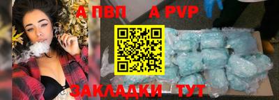 стаф Свободный