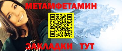 альфа пвп VHQ Севастополь