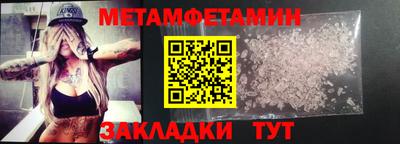 альфа пвп VHQ Севастополь