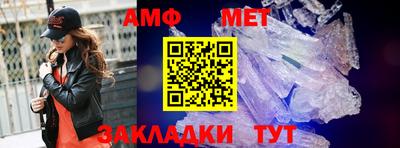метамфетамин Рыбинск