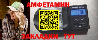 метамфетамин Рыбинск