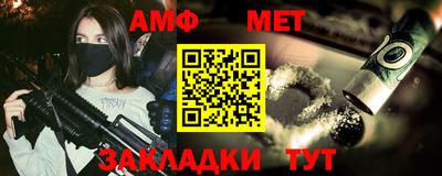 альфа пвп VHQ Севастополь