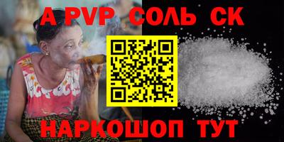 метамфетамин Рыбинск