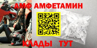 ALPHA PVP Северобайкальск