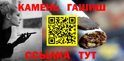 гашишное масло Рузаевка