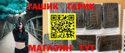гашишное масло Рузаевка