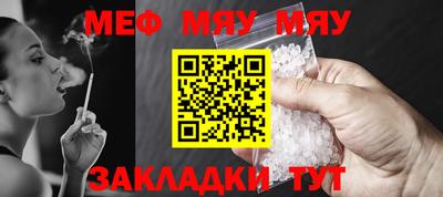 ALPHA PVP Северобайкальск