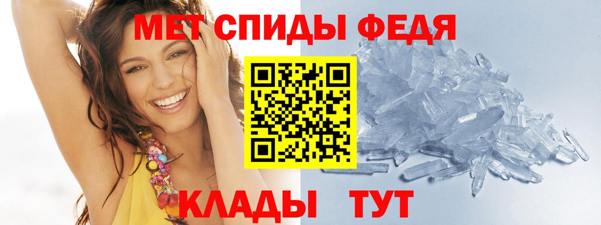 Метамфетамин пудра Реж