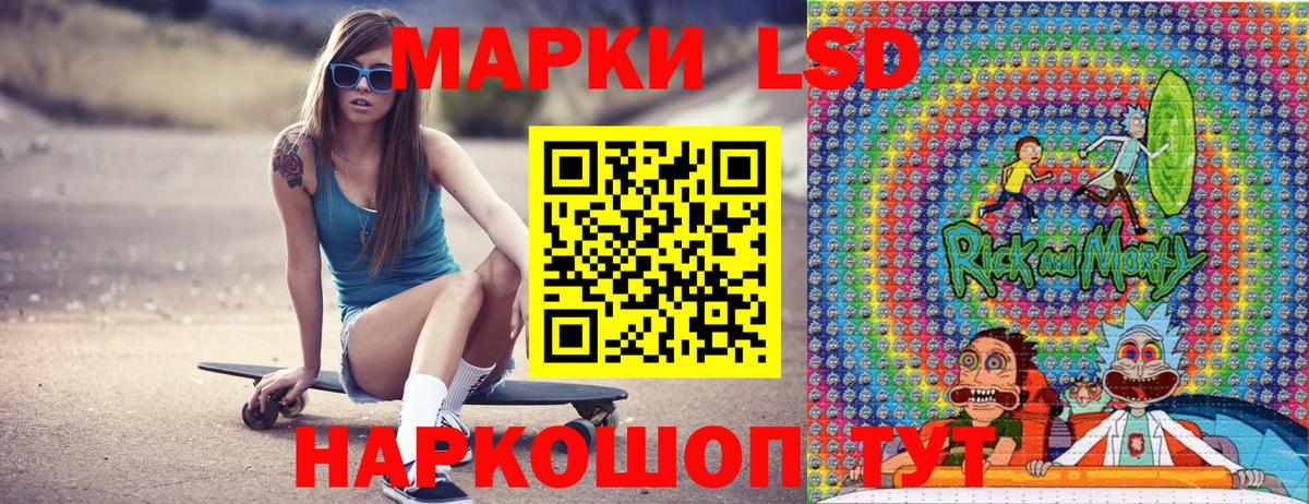 Наркотические марки 1,8мг  Наркотические марки 1,8мг  Реж  Вход с VPN 