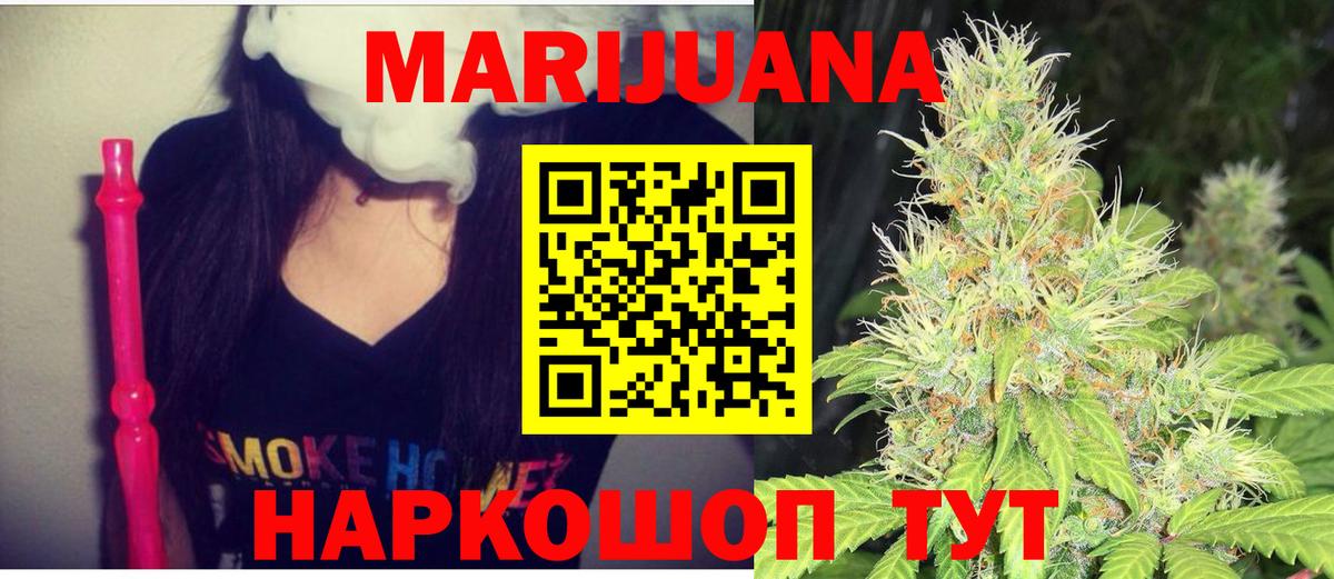 Каннабис марихуана  Каннабис Bruce Banner  Шишки марихуана конопля  Реж  Конопля семена  Вход с VPN 